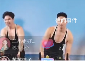 感覺(jué)椰汁不如維達(dá)是什么梗 感覺(jué)椰汁不如維達(dá)是什么意思